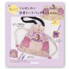 Kurashirei F17801 Drawstring Tote Bag Kit (For Ages 9 and