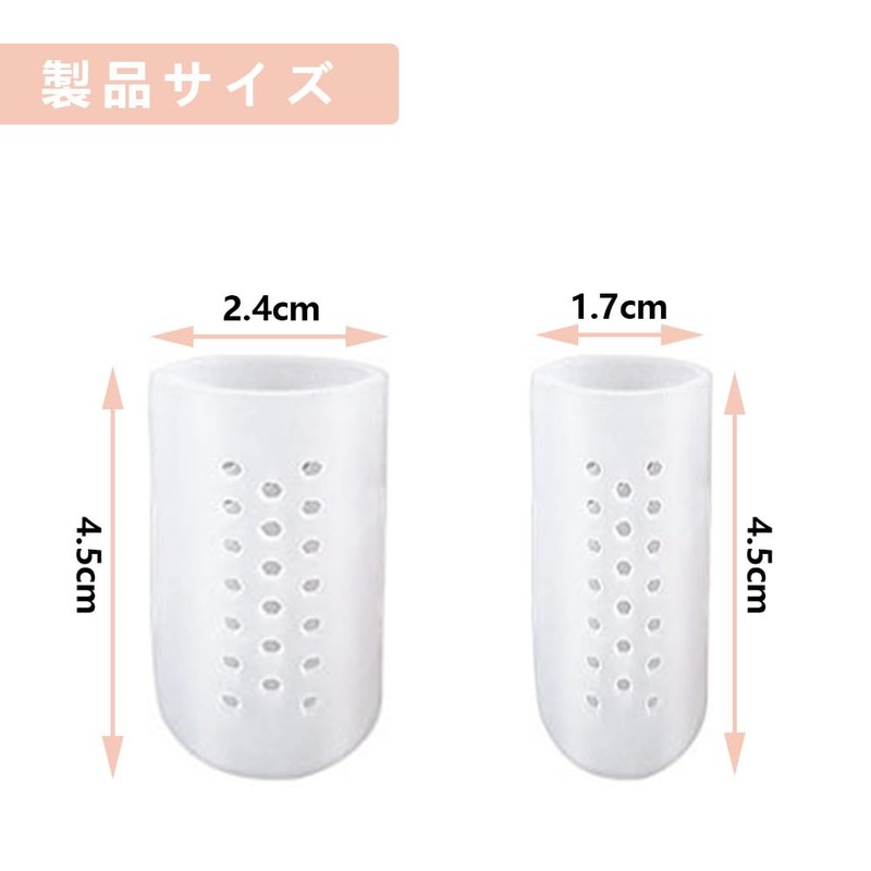 HYILUFEI 外反母趾 サポーター 足指広げる 小趾サポーター シリコン素材 通気性 パカッと広げる 水洗い可能 男女