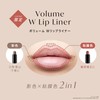 Visee Volume W Lip Liner 01 Peach Beige & Warm