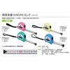 Niigataseiki SK KAIDAN Lock Quick Step Graduations 16mm Width 2m