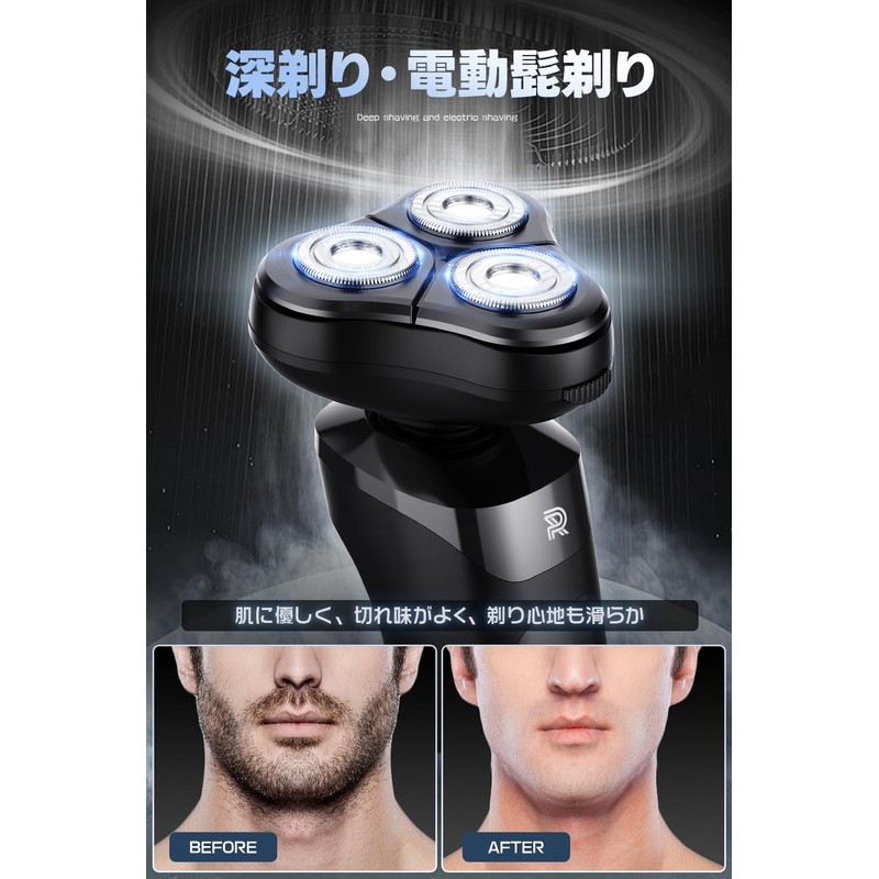 【新登場 1台3役·360°回転式】シェーバー メンズ 電気シェーバー 乾湿両用 髭剃り 電動 シェーバー 深剃り 低騒音
