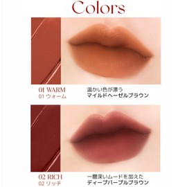 IBIM Baremousse Lip Tint Brown 4.3g Lip Mat Korean Cosmetics