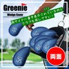 Greenie Golf Wedge Cover Iron Cover Head Cover Face Cover