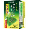 Itoen Premium Tea Bags with Uji Matcha Brown Rice Tea 20 Bags x 3