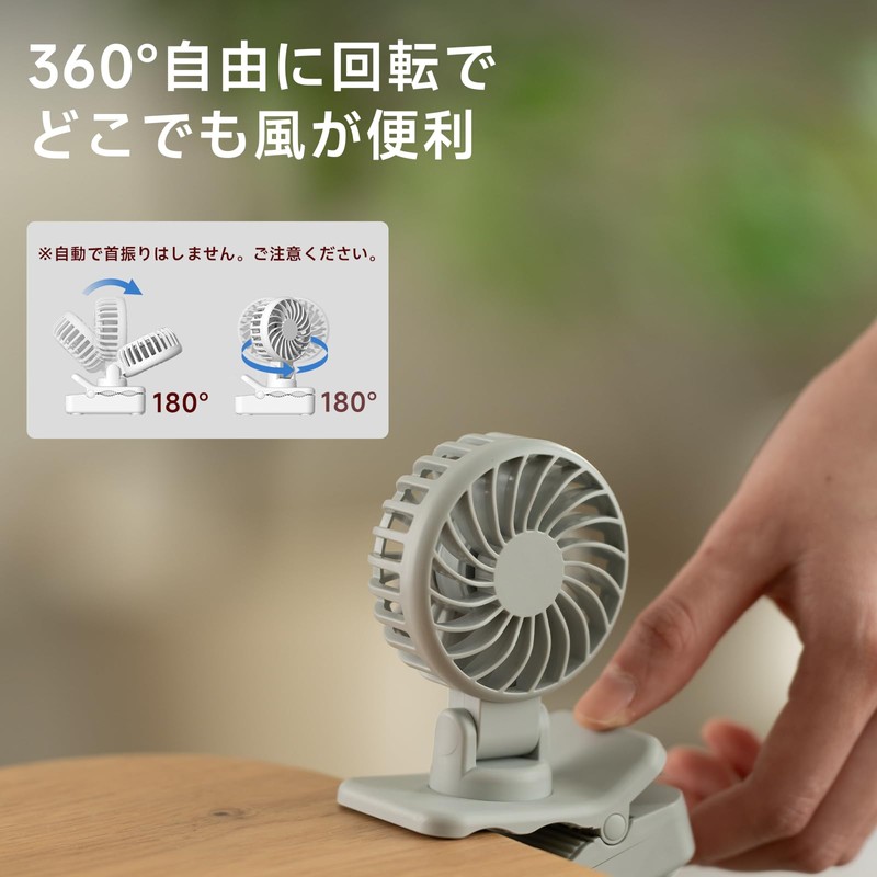 ViSSKO 扇風機 小型 クリップ ハンディファン 日傘 360°調節可能 USB-C充電式 超軽量 携帯扇風機