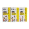 Immunity Nutrient Immune Plus Strong Rain (1 month) Zinc Vitamin