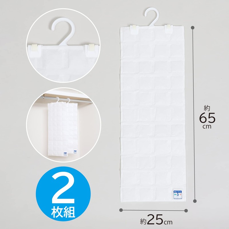 Astro 320-05 Dehumidifying Sheets, White, Set of 2, For Closets,