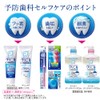 Clinica Advantage Smooth Slim Floss 40m×2 pieces (※Color cannot be
