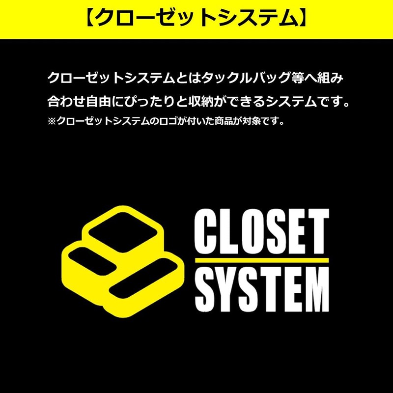 DAIWA System Tool Bag S-2 (A) WH