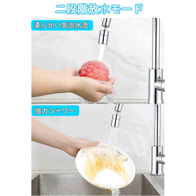 FEILINGDI Faucet Shower 2-Stage Switching Sprayer Foaming Faucet 360 Degree