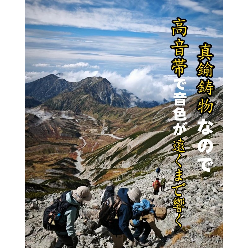 Bear Bell with Silencing Function, Brass, Loud Volume, Bear Bell,