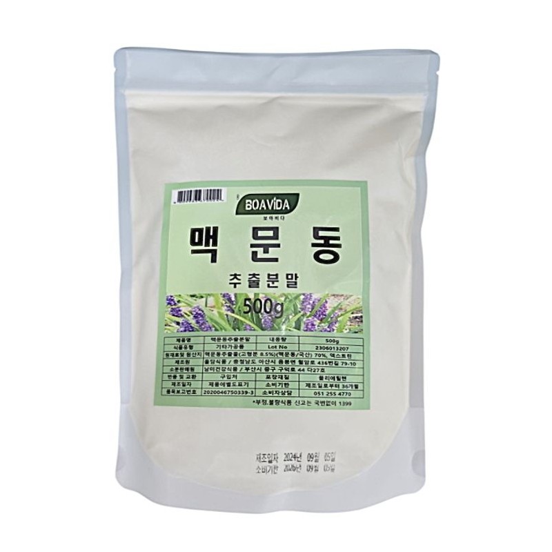 Boabitha 국내산 맥문동 추출분말 500g