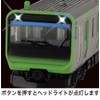 Toykyo Sound Train E235 Series Yamanote Line (Renewed) Unisex