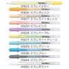 Sakura Crepas Water Based Ballpoint Pen, Ballpoint Sign, Souffle, PGB#950