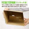 Earth Cardboard ID0444 Cardboard, 60 Size, B6, Set of 100,