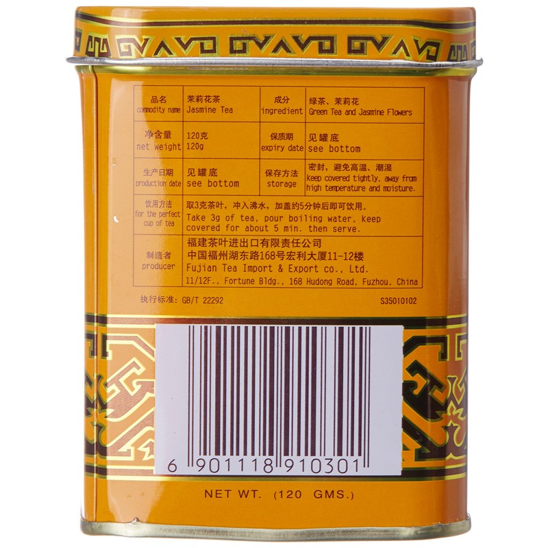 jasmine (small) 4.2 oz (120 g)