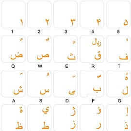 FARSI (Persian) Keyboard Decals ON Transparent Background with Blue, Black, Orange, RED, White OR Yellow Lettering (Orange)
