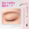 Primavista Style Rock Eyebrow Liquid & Powder GY, Liquid &