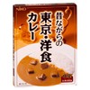Local Retort Curry, Traditional Tokyo Western Curry, Medium Spicy (1 Serving, 7.1 oz (200 g), X3 Boxes Set (Also Makes a Gift)