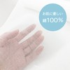 Comolife Freely Usable Rolled Gauze (30 cm x 10 m)