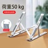 Laptop Stand, Silver, Aluminum Alloy, Silica Gel Anti-Slip, 18 Inch