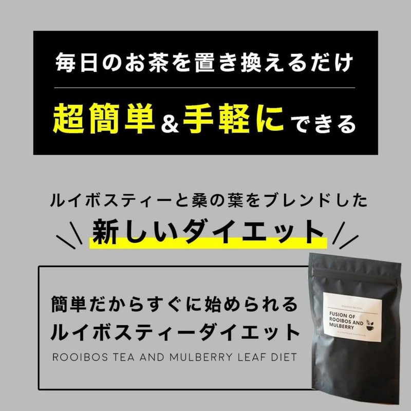 Rooibos Factory Shape Apple Ibos Tea Tagless String 0.07 oz