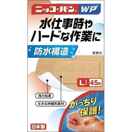 Nikkovan WP No509 L-45 Sheets