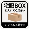 Magnetic Delivery Box, Delivery Box, Placed On Your Door, No