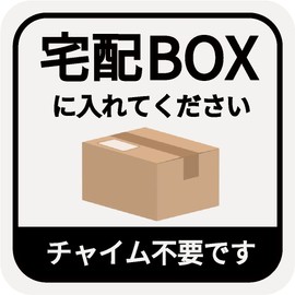 Magnetic Delivery Box, Delivery Box, Placed On Your Door, No Chime Required, WM OS5 Plate, Bill, Door, Mail, Delivery, Absent, Cute, Fashionable, For Luggage, Delivery Service, Outdoor, Entrance, Reflective, Weather Resistant, Water Resistant (Magnet, Off White)