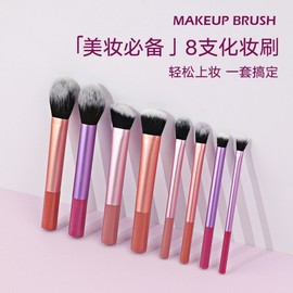 Cross-Border 8-Piece Long Aluminum Tube Makeup Brush Set for Powder and Blush 6 Black Brushes [OPP Bag] 15ea