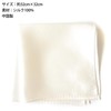 Paris 16 Piece Men's Silk Pocket Square Holder, Made in