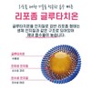 Liposome Glutathione Liposome Glutathione Phospholipid Coating Film 30 sheets /
