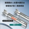 ALLVD Solar Panel Cable Co, MC4 Connector, Male and Female