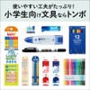 Tombow Pencil Kakata Pencil ippo! Plain 6B Purple 1 Dozen
