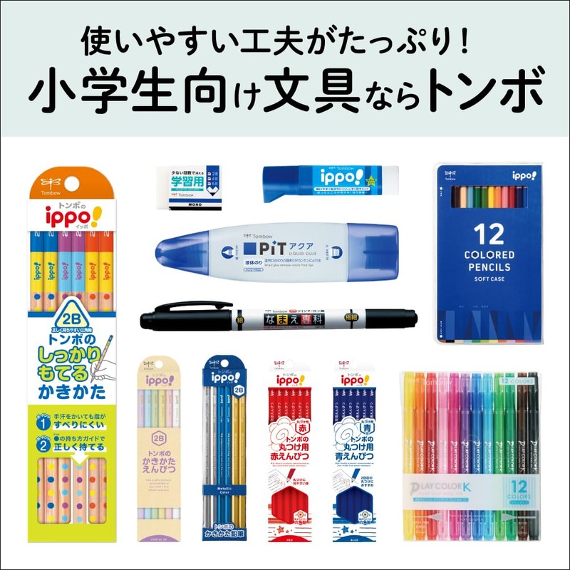 Tombow Pencil Kakata Pencil ippo! Plain 6B Purple 1 Dozen
