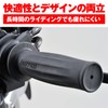 Daytona 98463 Grippy Grip for Motorcycles Handle Diameter Φ1.0 inches