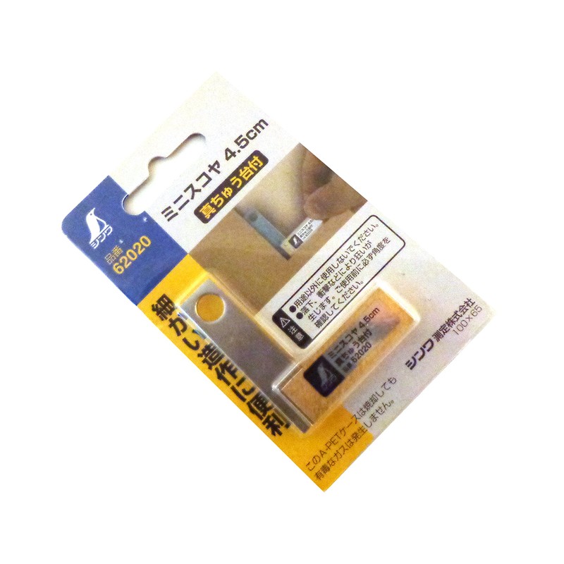 Shinwa 1.75" / 4.5 cm Solid Brass Stainless Steel Machinist