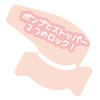 Mamamu UV Gel CS6.3 oz (180 g) SPF50+ PA++++