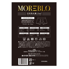 iSDG Moreblo Stylish Boxer Shorts, Prevents Urine Leak (Large: Waist: 33.1 - 37.0 inches (84 - 94 cm), Black)