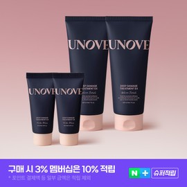 Anob Arnove Deep Damage Treatment EX 207ml Double Up Set (+40mlX2) / 어노브 딥 데미지 트리트먼트 EX 207ml 더블업 세트 (+40mlX2)