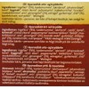 Yogi Tea Organic Men's Tea 17 Teabags by Yogi Tea