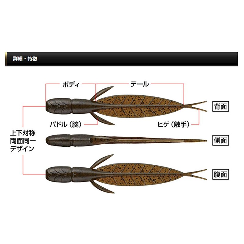 EVERGREEN Worm Kicker Bug 4" #11 Scapanon