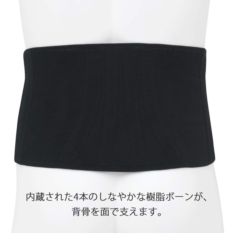 CW-X Wacoal BCO003 Men's Waist Supporter, Black