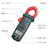 Sanwa Electric Instrument SANWA Clamp Meter DCM400AD