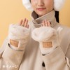Sanrio 379522 Faux Fur Mittens My Melody Gloves Finger Out