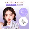 YOOTASIO False Eyelashes, No Glue Required, High Adhesion, Cute, 3D