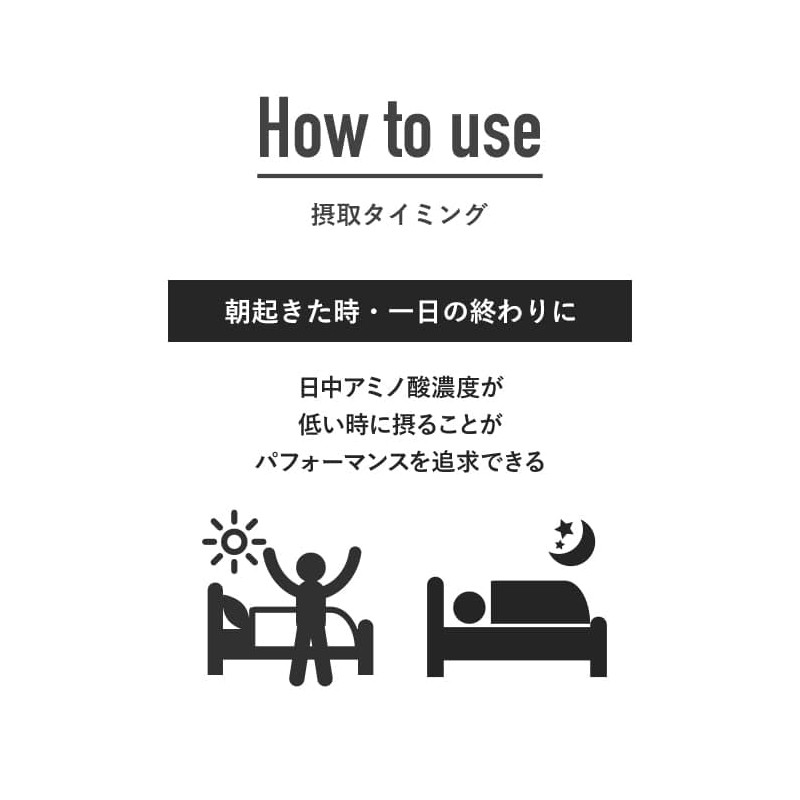 BASE SAURUS Elite セレン含有