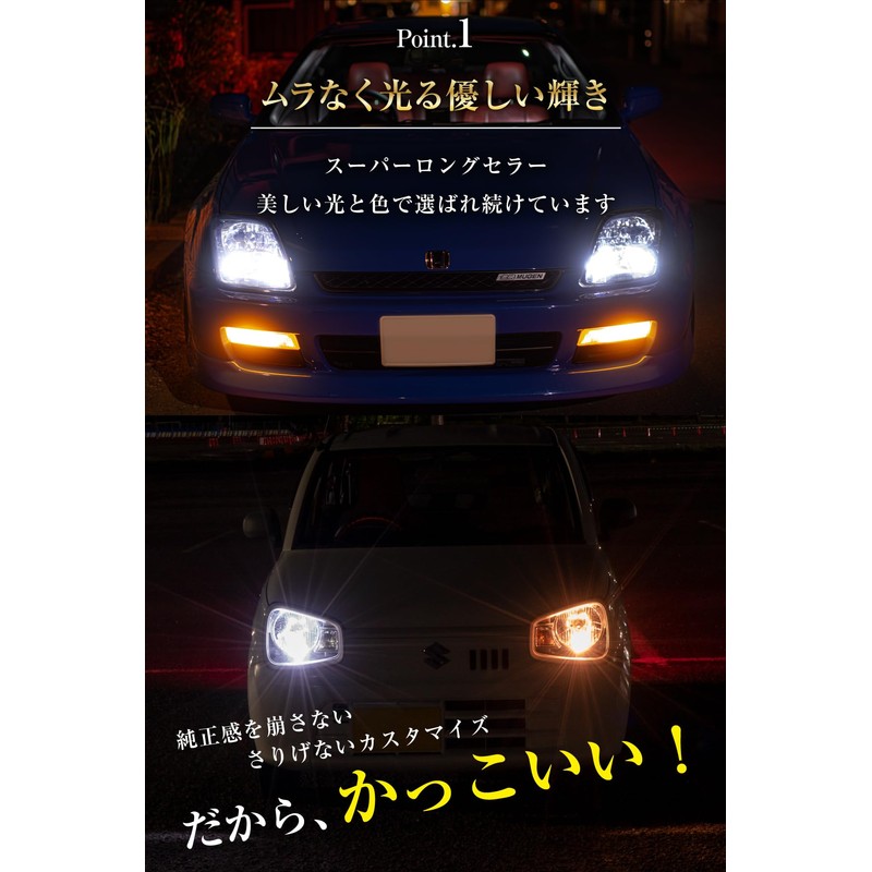 Bu-Bu Softly Bright LED Position Lamp, Material: T10 LED, Light