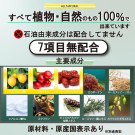 a.o.e organiccosmetics UNDEREYEMASK Undereye Mask Brightening BRIGHTENING Whitening, 60 Sheets