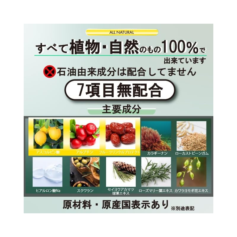 a.o.e organiccosmetics UNDEREYEMASK Undereye Mask Brightening BRIGHTENING Whitening, 60 Sheets